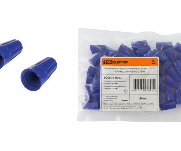Соединительный изолирующий зажим СИЗ-2 4,5 мм2 синий (50 шт) TDM